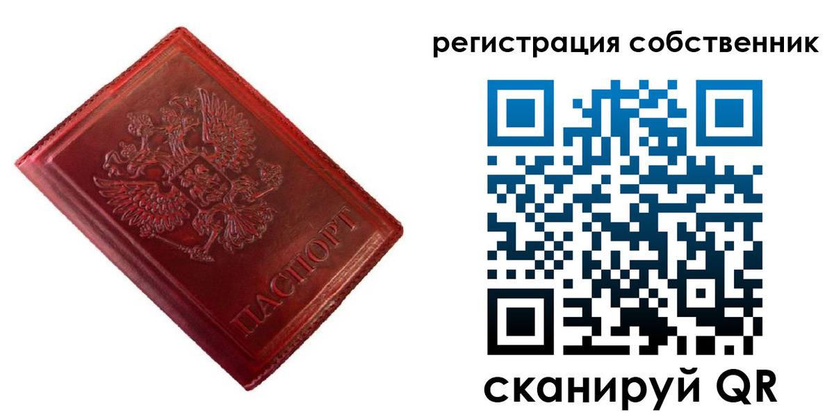 временная регистрация госуслуги в Таре