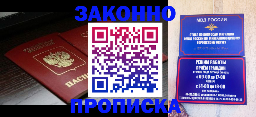 найти адрес прописки в Таре